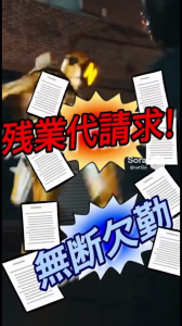 ニーカブレンジャー　#shorts