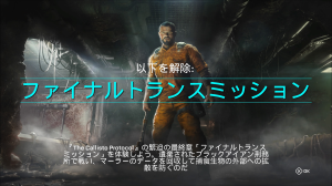 2025年　依頼でプレイしたゲームまとめ
