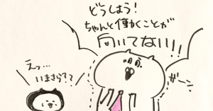 【ニート株式会社】働かない人って生きててもいいんですか？
