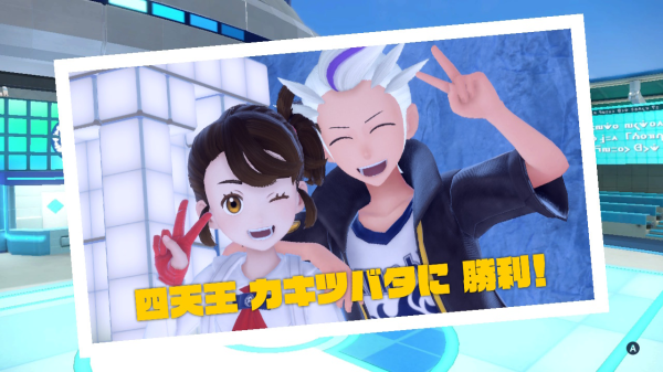 ポケモンSVクリア代行受け付けます　SV本編・DLCゼロの秘宝攻略の記録