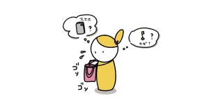 【私は発達障害？】「できない子」なわたしの弱音と希望