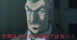 クレクレテイカー考