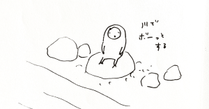 無職あるある（その1）