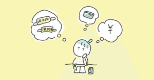 実家暮らしニートの現実。カテゴリ別に小遣い帳を付けてみた（2月編）