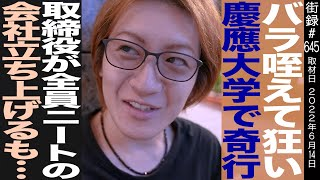 Youtube Movie