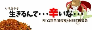 生きるんて・・・辛いな・・・