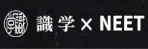 識学 × NEET