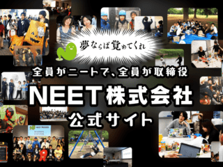 ニートの身分に相応しくない、大手企業でさえ対応していない4K画面の対応
