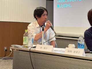 講演会参加　名古屋市ひきこもり地域支援センター金山　「居場所」について